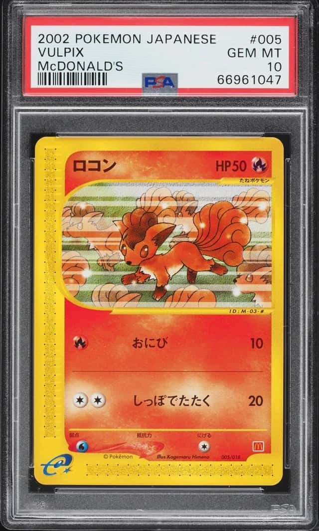 Vulpix