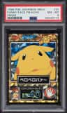 Funny Face Pikachu
