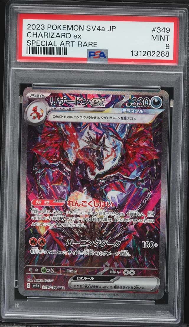 CHARIZARD ex