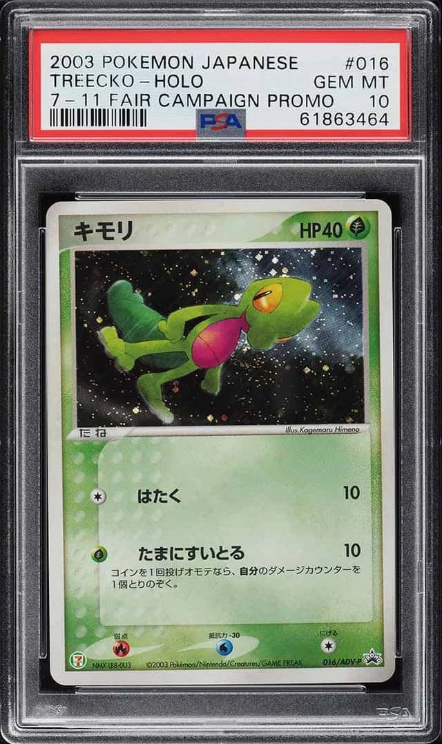 Treecko