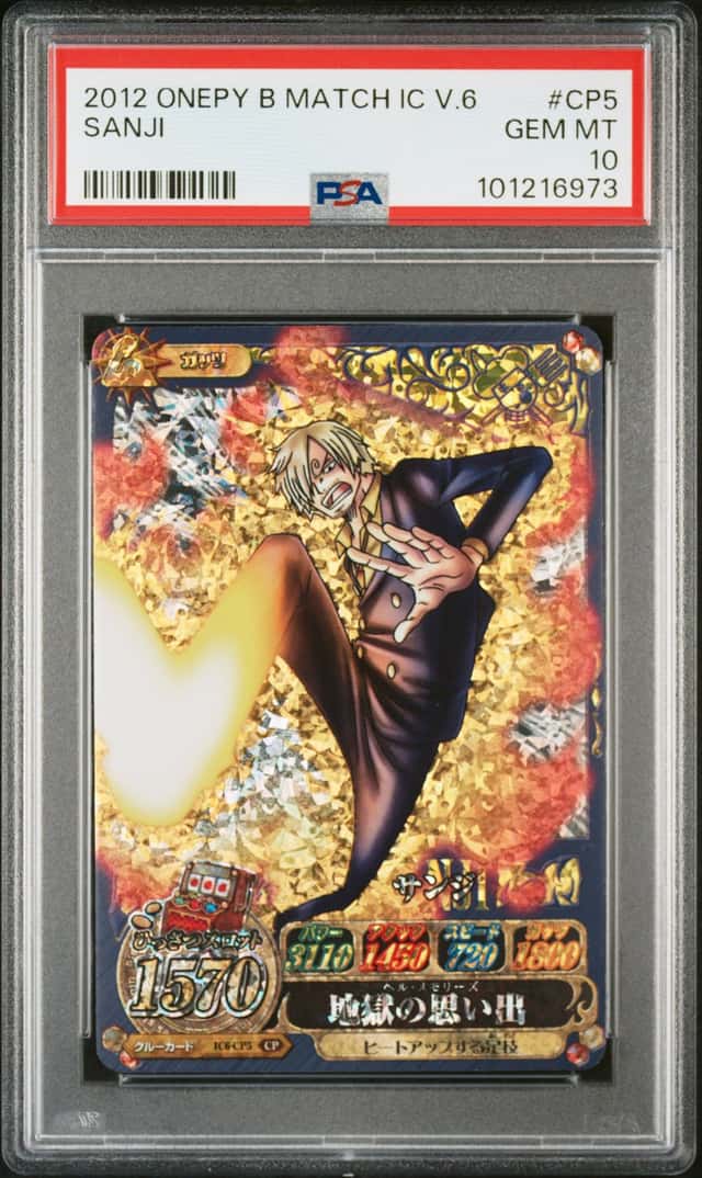 Sanji