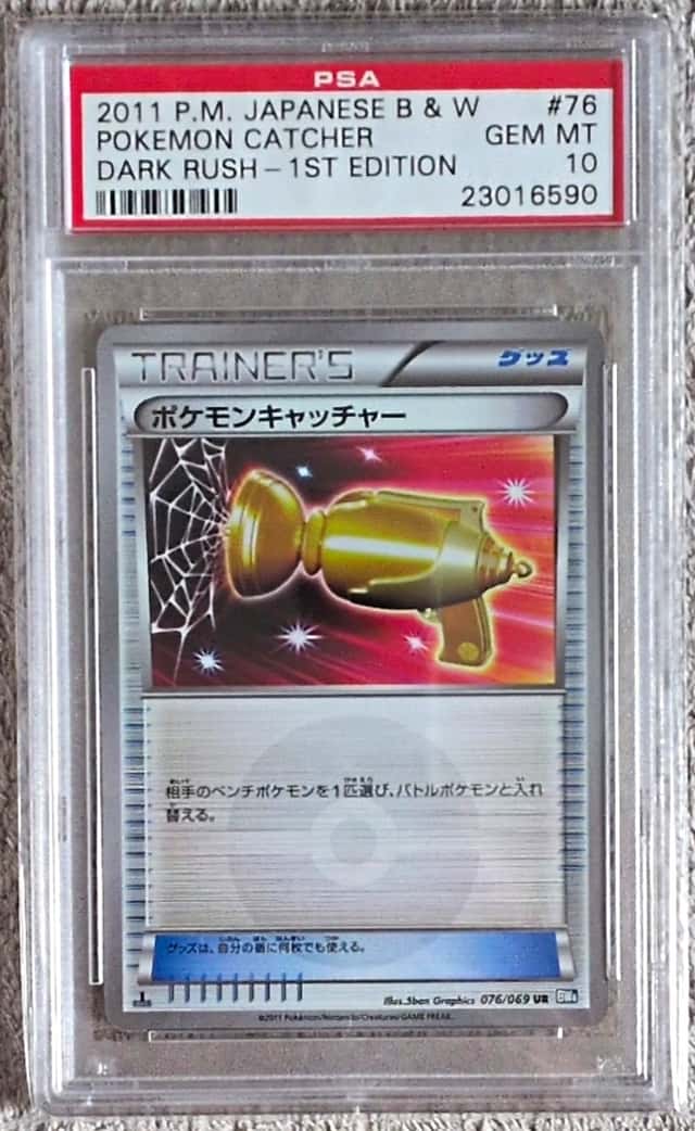 Pokemon Catcher