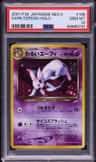 Dark Espeon