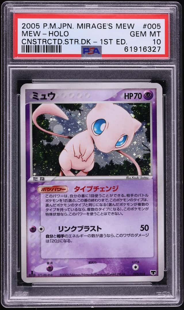 Mew