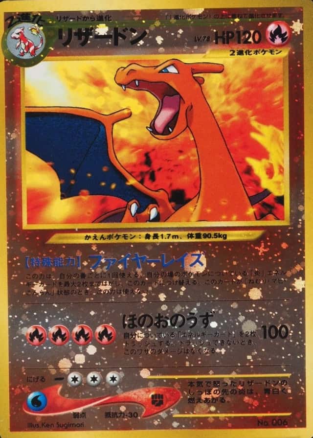 Reverse Holo