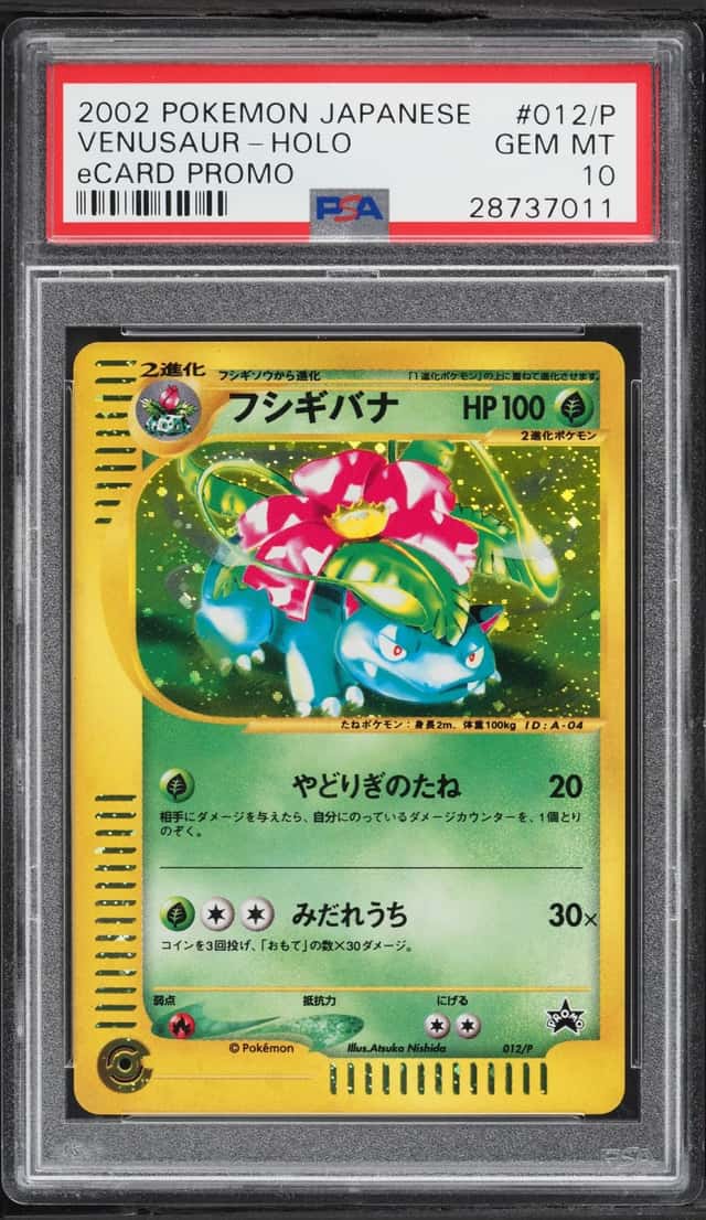Venusaur