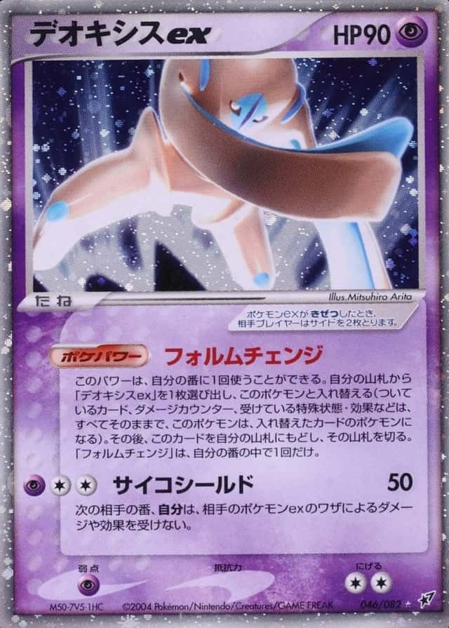 Holo