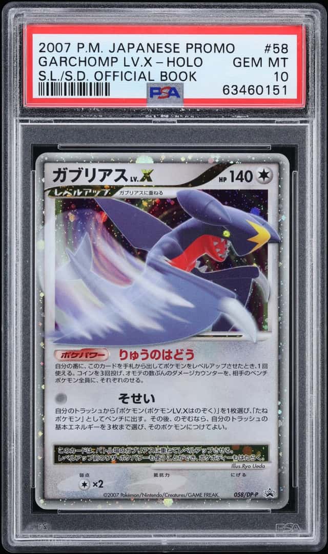 Garchomp Lv X