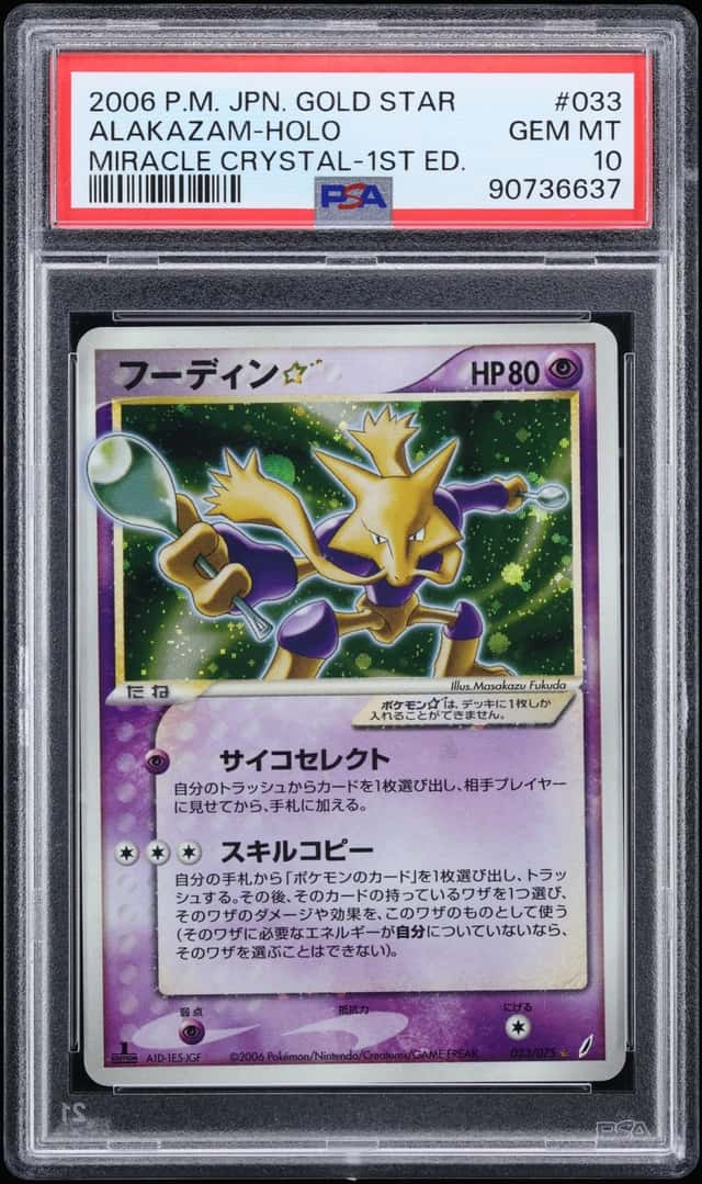 Alakazam