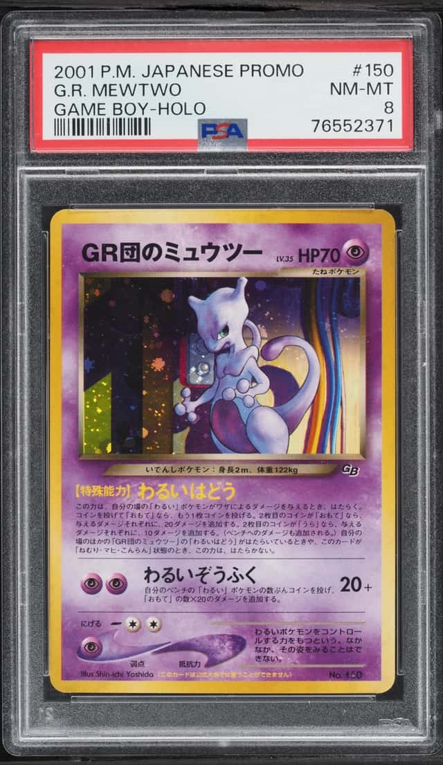 Great Rocket's Mewtwo