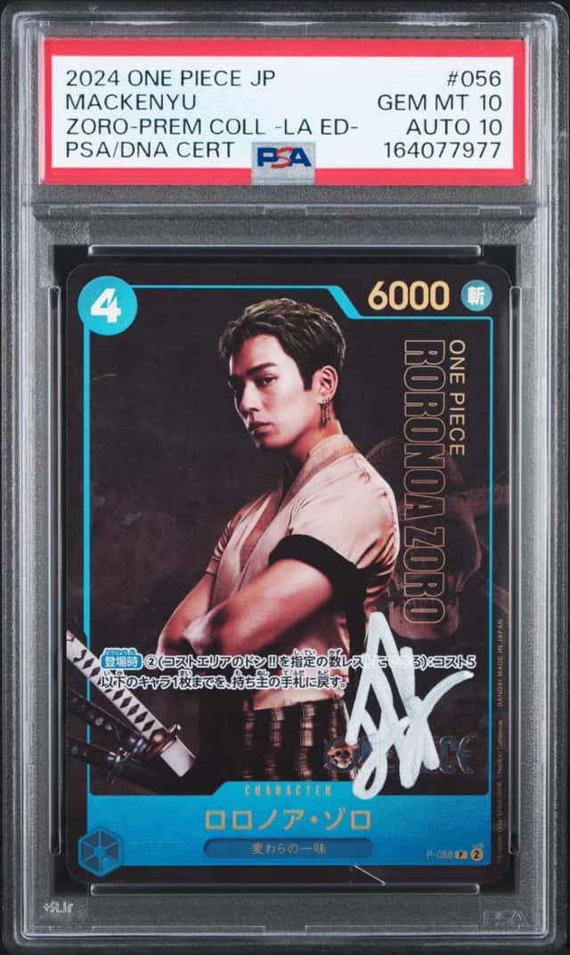 Mackenyu