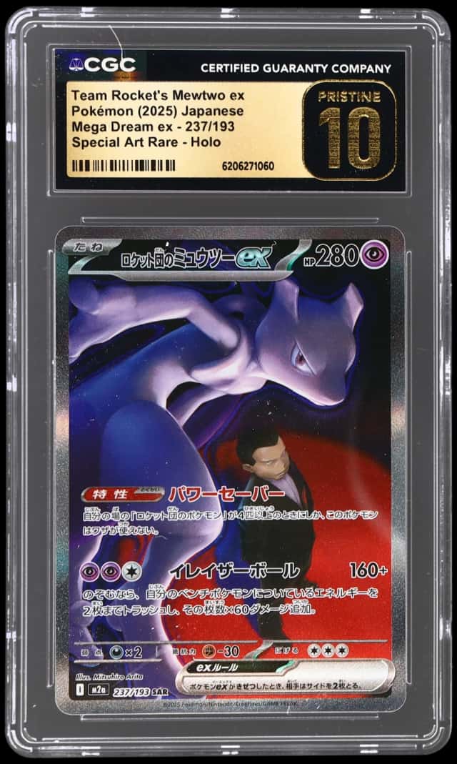 ROCKET'S MEWTWO ex