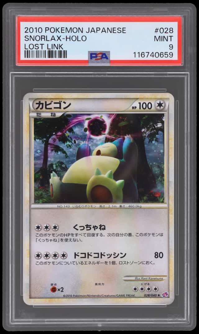 Snorlax