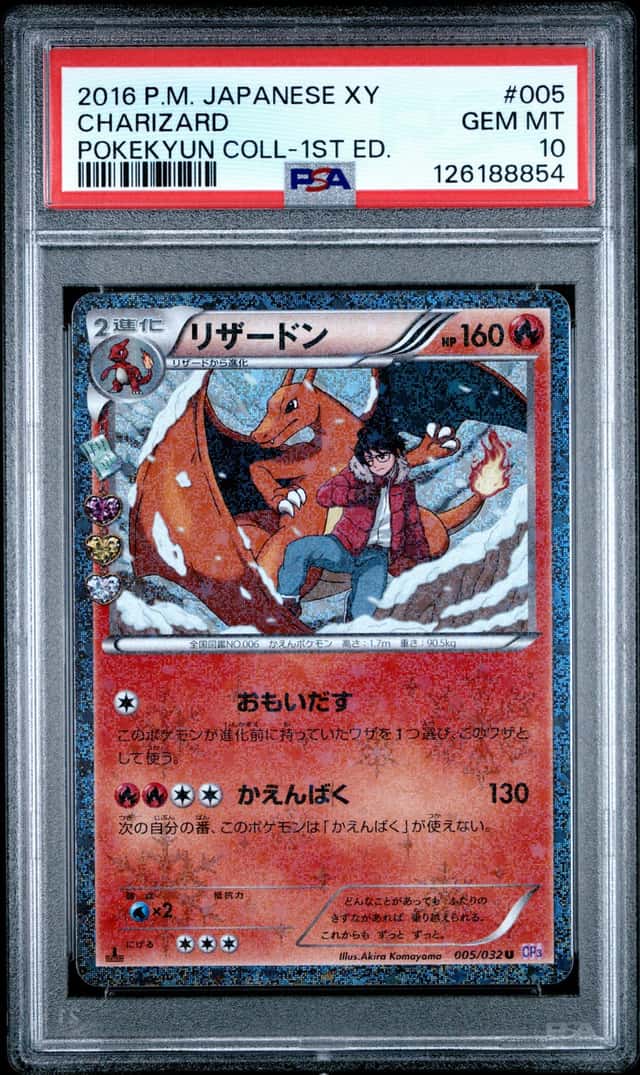 Charizard