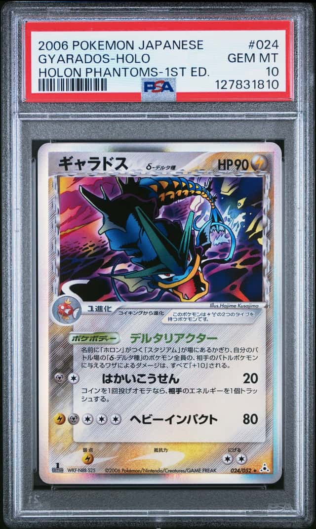 Gyarados