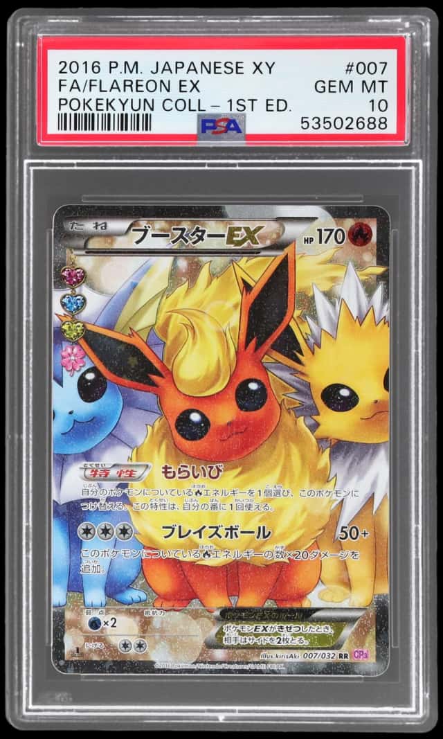 Flareon EX