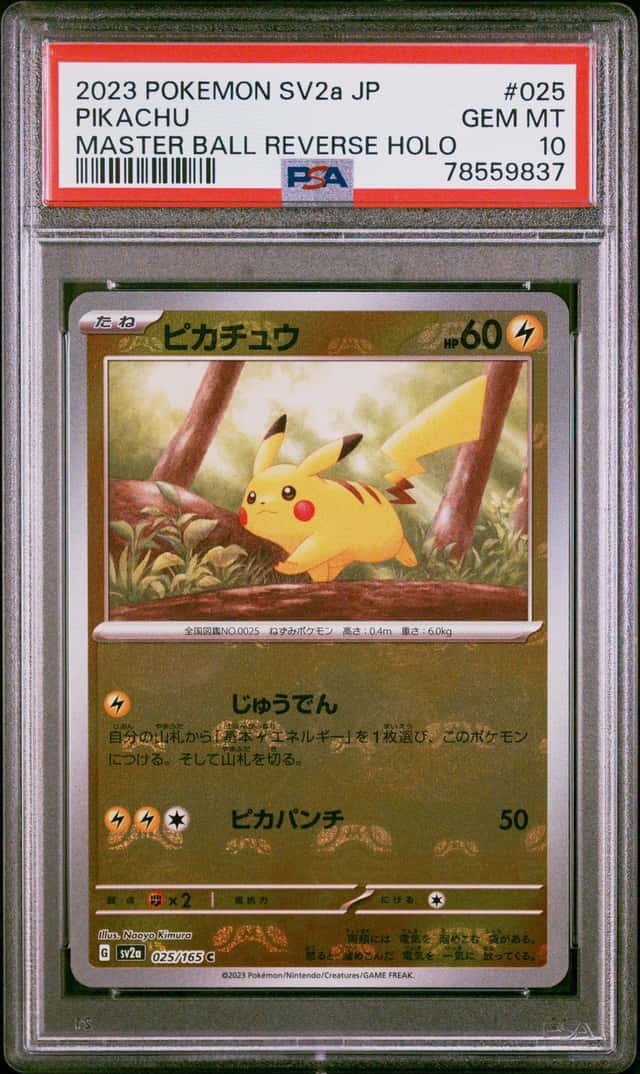 Pikachu