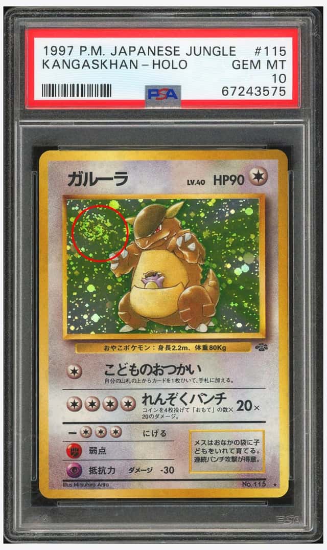 Kangaskhan