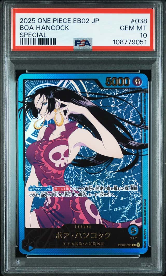 Boa Hancock