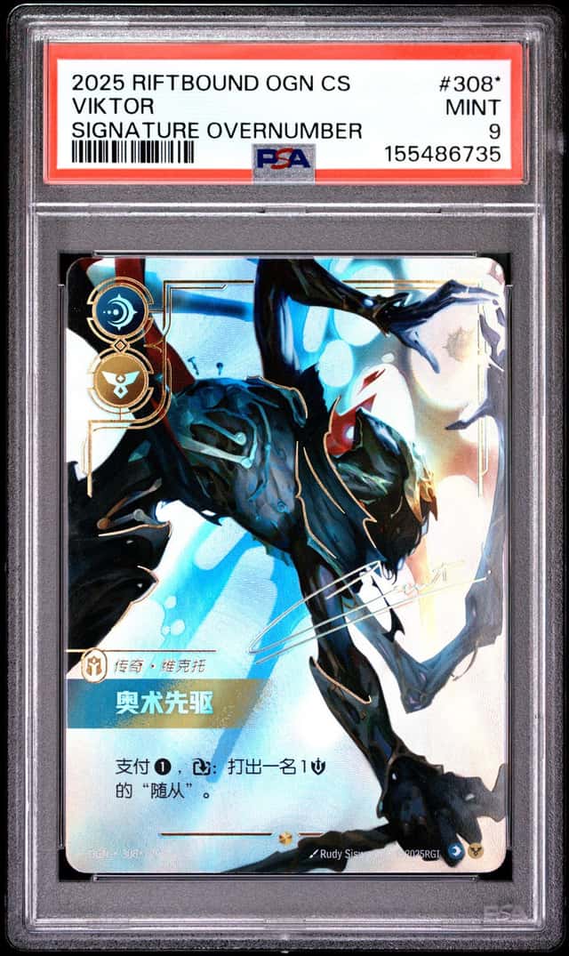 VIKTOR