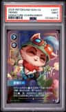 Teemo
