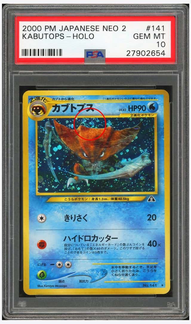 Kabutops