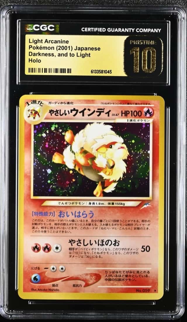 Light Arcanine