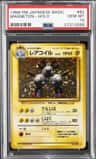 Magneton