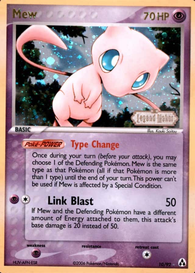 Reverse Holo