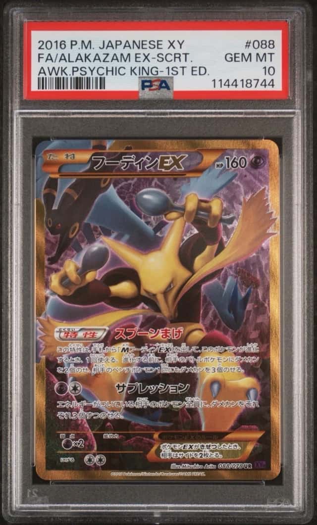 Alakazam EX