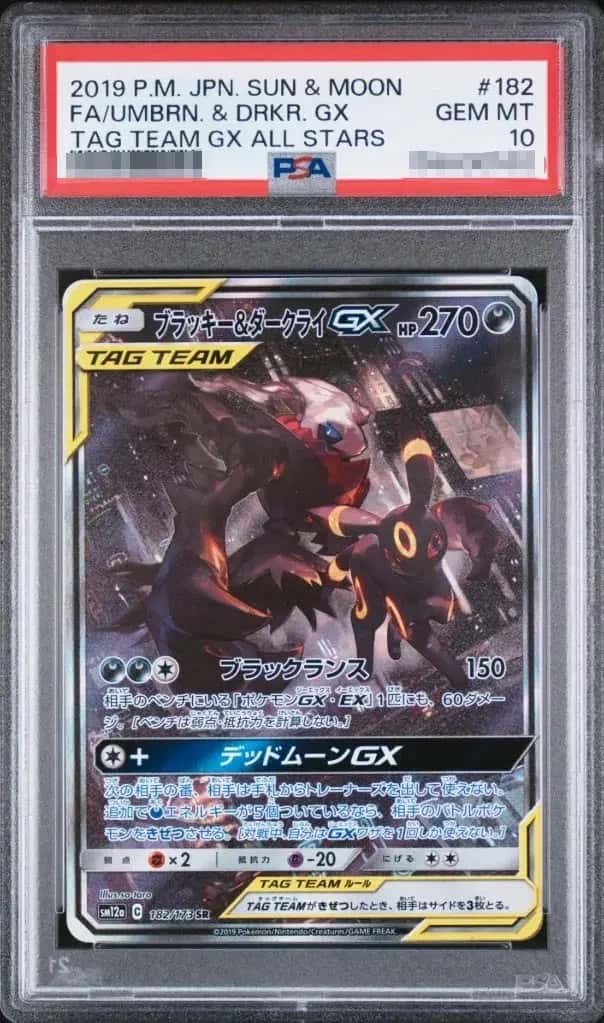 Umbreon & Darkrai GX