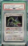 Rayquaza