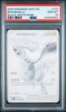 Reshiram Ex