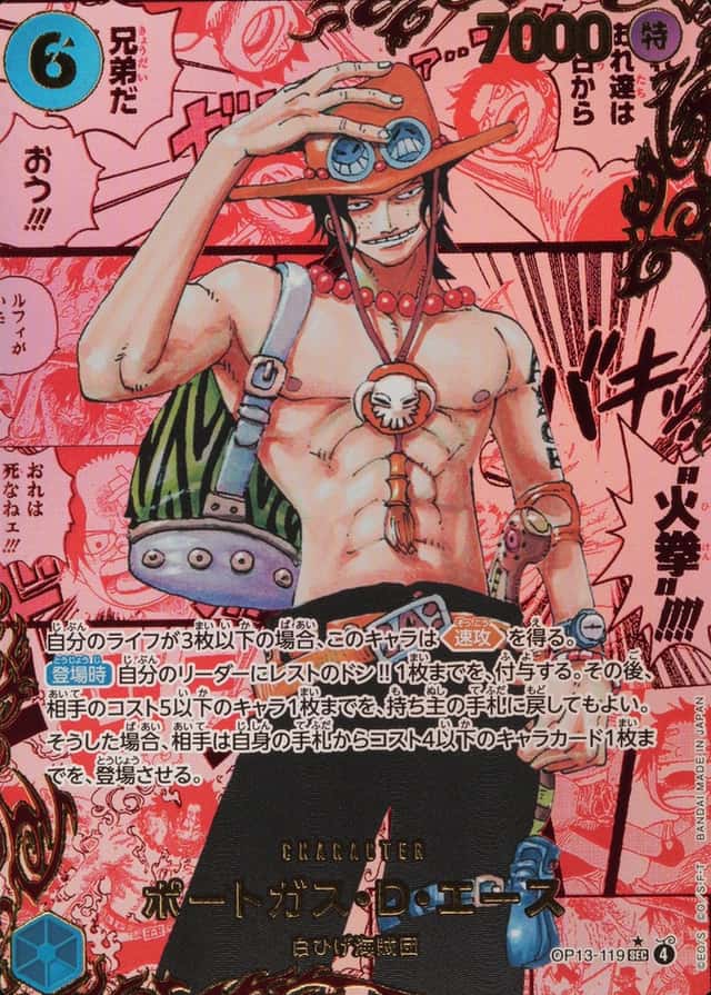 Op Red Manga Art