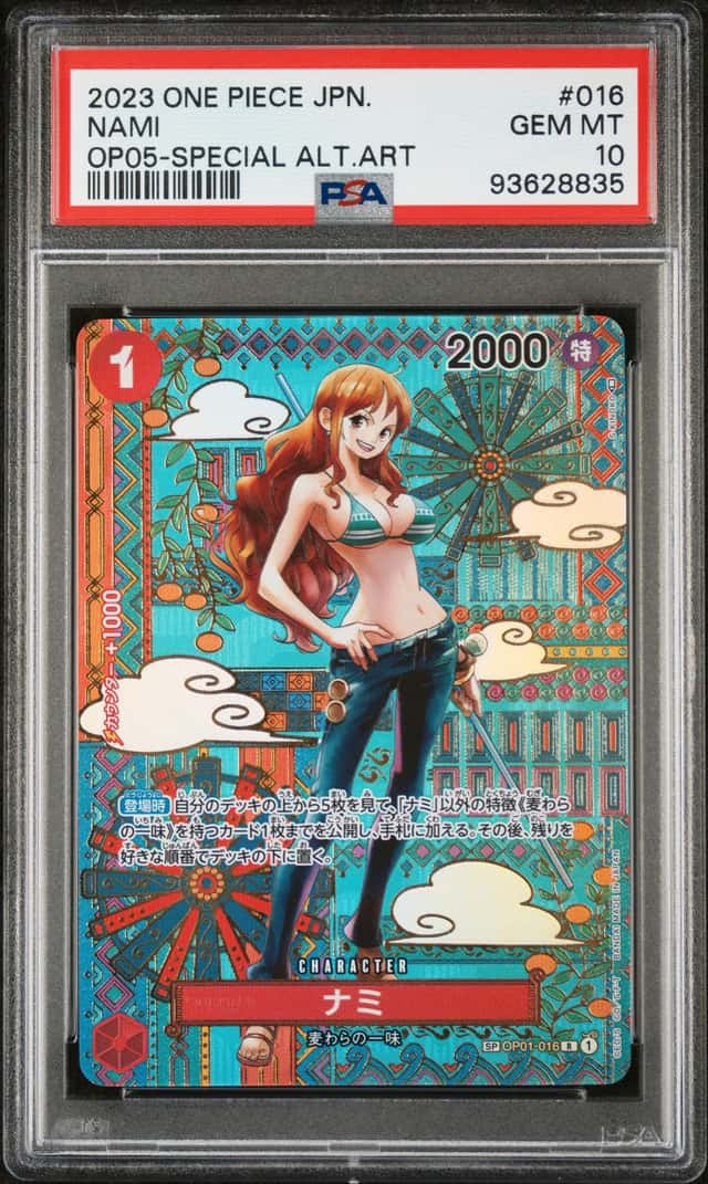Nami