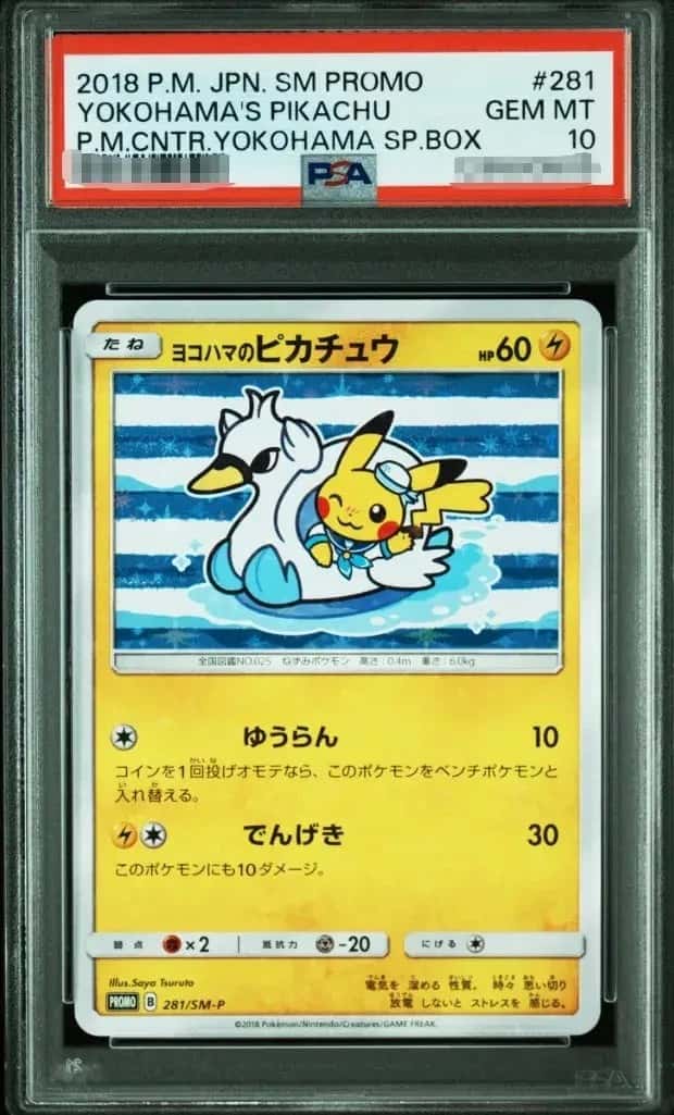 Yokohama's Pikachu