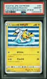 Yokohama'S Pikachu