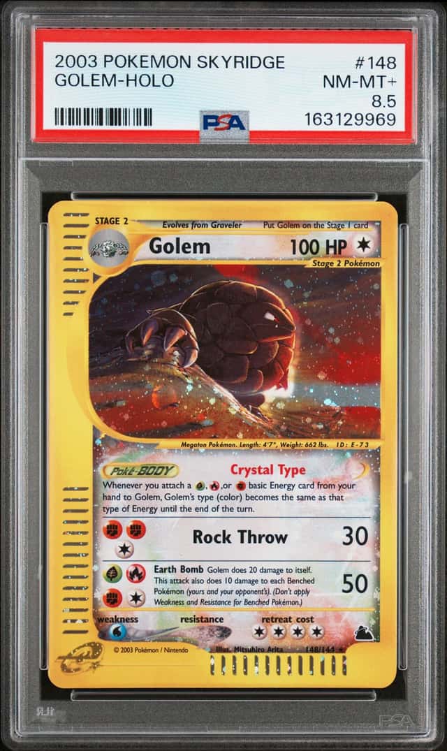 Golem