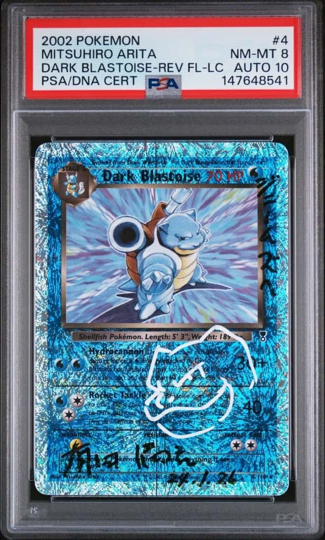 Dark Blastoise
