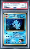 Giovanni'S Gyarados