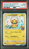 Tohoku'S Pikachu