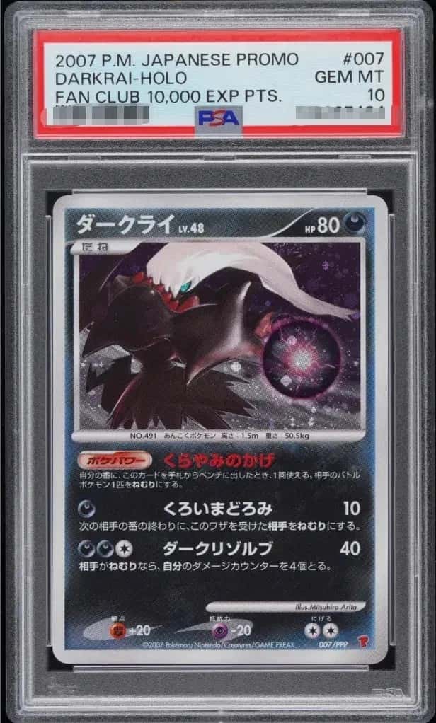 Darkrai