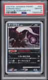 Darkrai