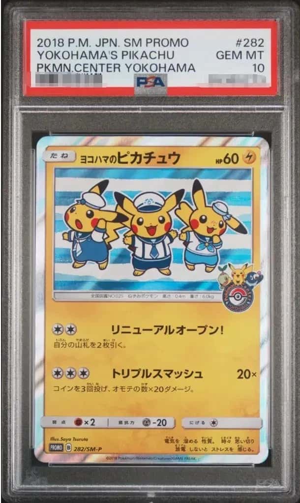 Yokohama's Pikachu