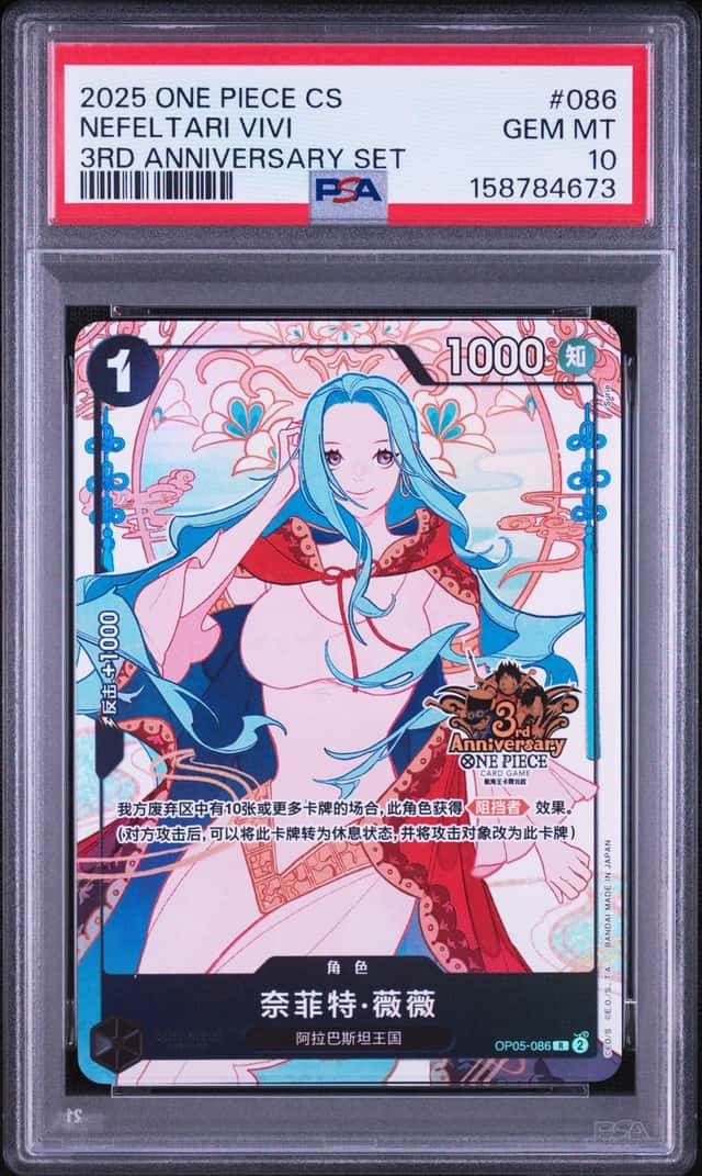 Nefeltari Vivi