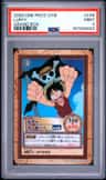 Luffy