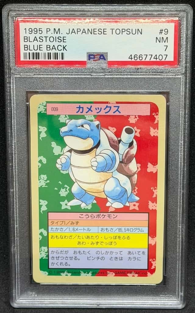 Blastoise