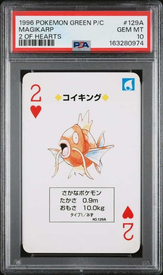 Magikarp