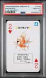 Magikarp