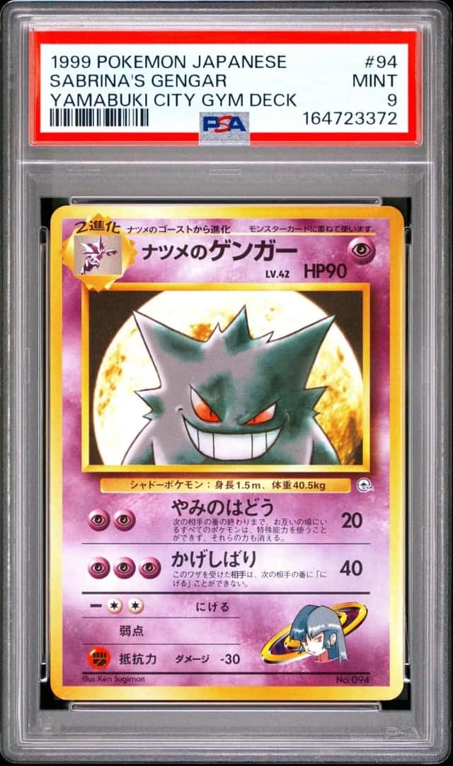 Sabrina's Gengar
